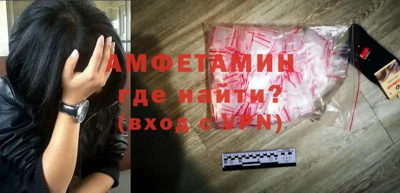 ОМГ ОМГ   даркнет сайт  Боровичи  Amphetamine 98% 