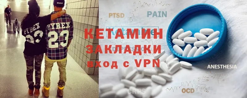 kraken ССЫЛКА  Боровичи  Кетамин ketamine 